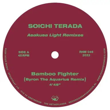 Asakusa Light Remixes