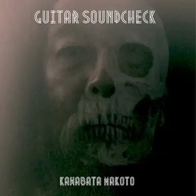 Guitar Soundcheck