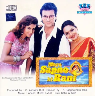 Mere Sapno Ki Rani