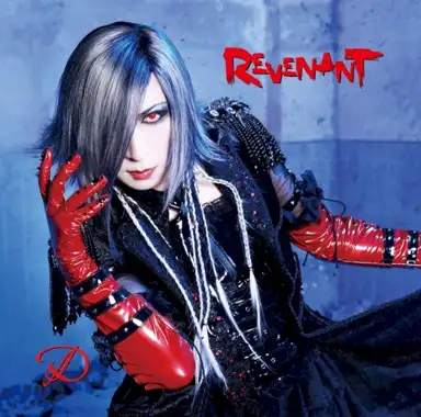 REVENANT