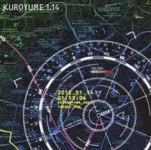 KUROYUME 1.14