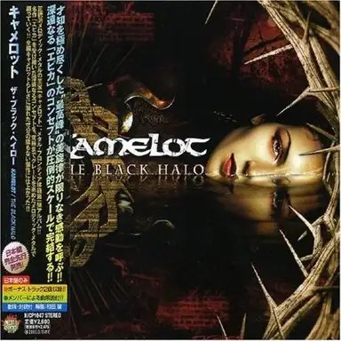 The Black Halo