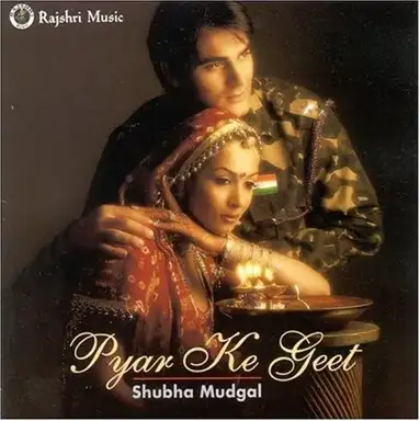 Pyar Ke Geet