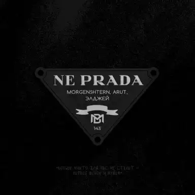 Ne Prada