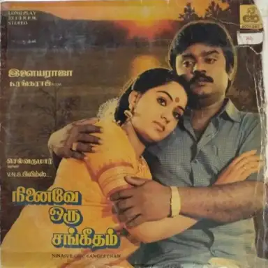 Ninaive Oru Sangeetham