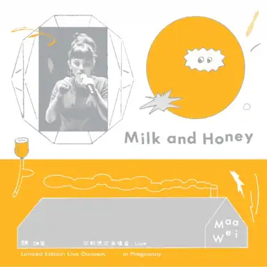 Milk and Honey 孕期限定演唱會 Live