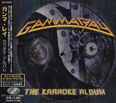The Karaoke Album