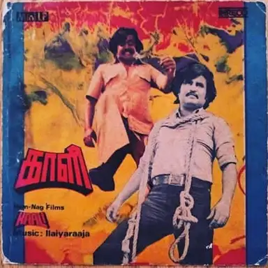 Kaali