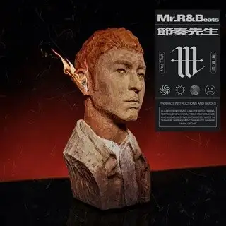 Mr.R&Beats (節奏先生)
