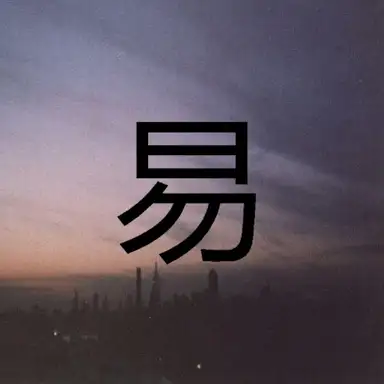 I Ching