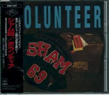 Volunteer