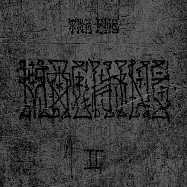 Machine II