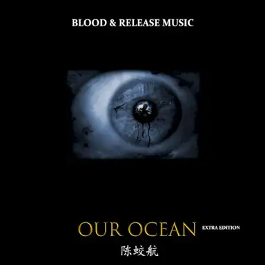 Our Ocean (extra edition)