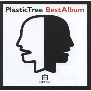 Best Album白盤