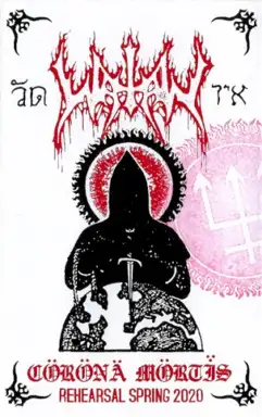 Corona Mortis