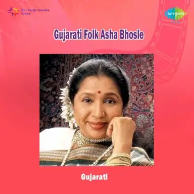 Gujarati Folk