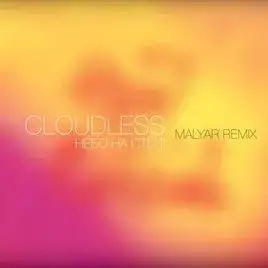 Небо на стелі (Malyar Club Mix)