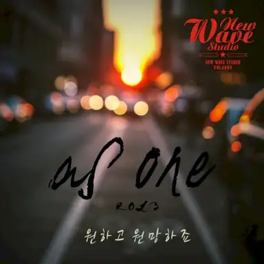 New Wave Studio (Vol.3)
