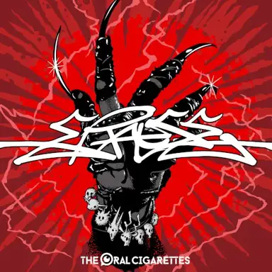 ERASE