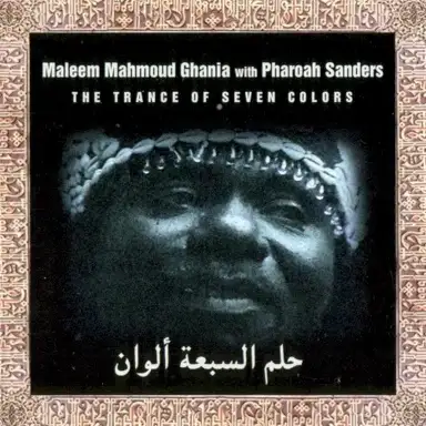 The Trance of Seven Colors