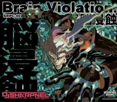 Brain Violation.感脳侵食