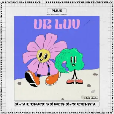 pull me thru