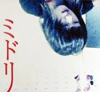 ファースト