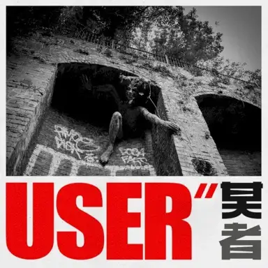 User EP
