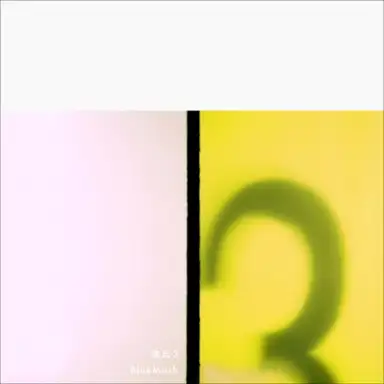 彼氏3