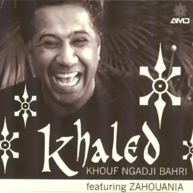 Khouf ngadji bahri