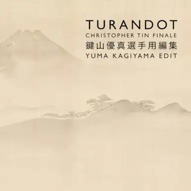 Turandot: Christopher Tin Finale (Yuma Kagiyama edit)