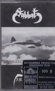 Kamikaze Splitting Roar