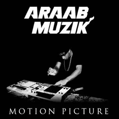 Motion Picture