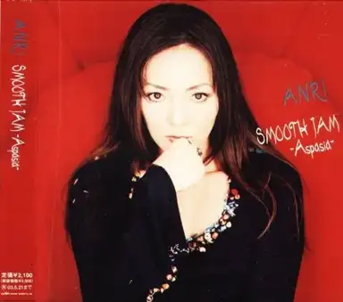 SMOOTH JAM -Aspasia-