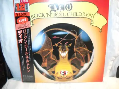 Rock ’n’ Roll Children