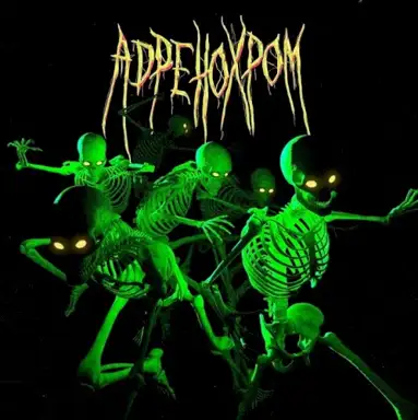 Адренохром