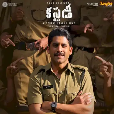 Custody (Original Motion Picture Soundtrack) (Telugu)