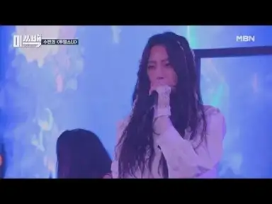 투명소녀