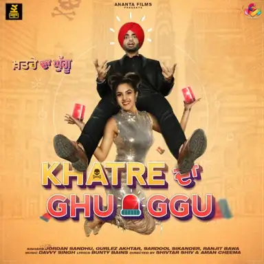 Khatre Da Ghuggu