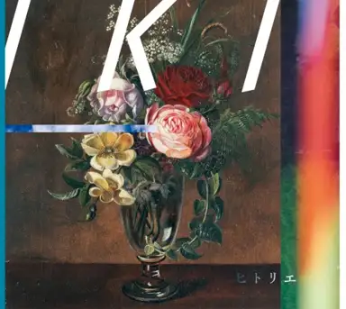 IKI