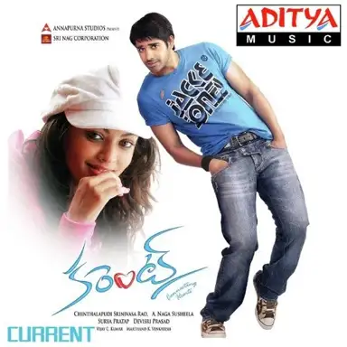 Current (Original Motion Picture Soundtrack)