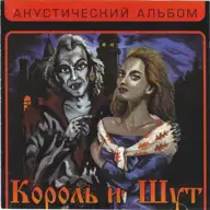 Ели мясо мужики