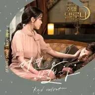 어떤 별보다 (inst.)