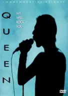 Guitar Solo